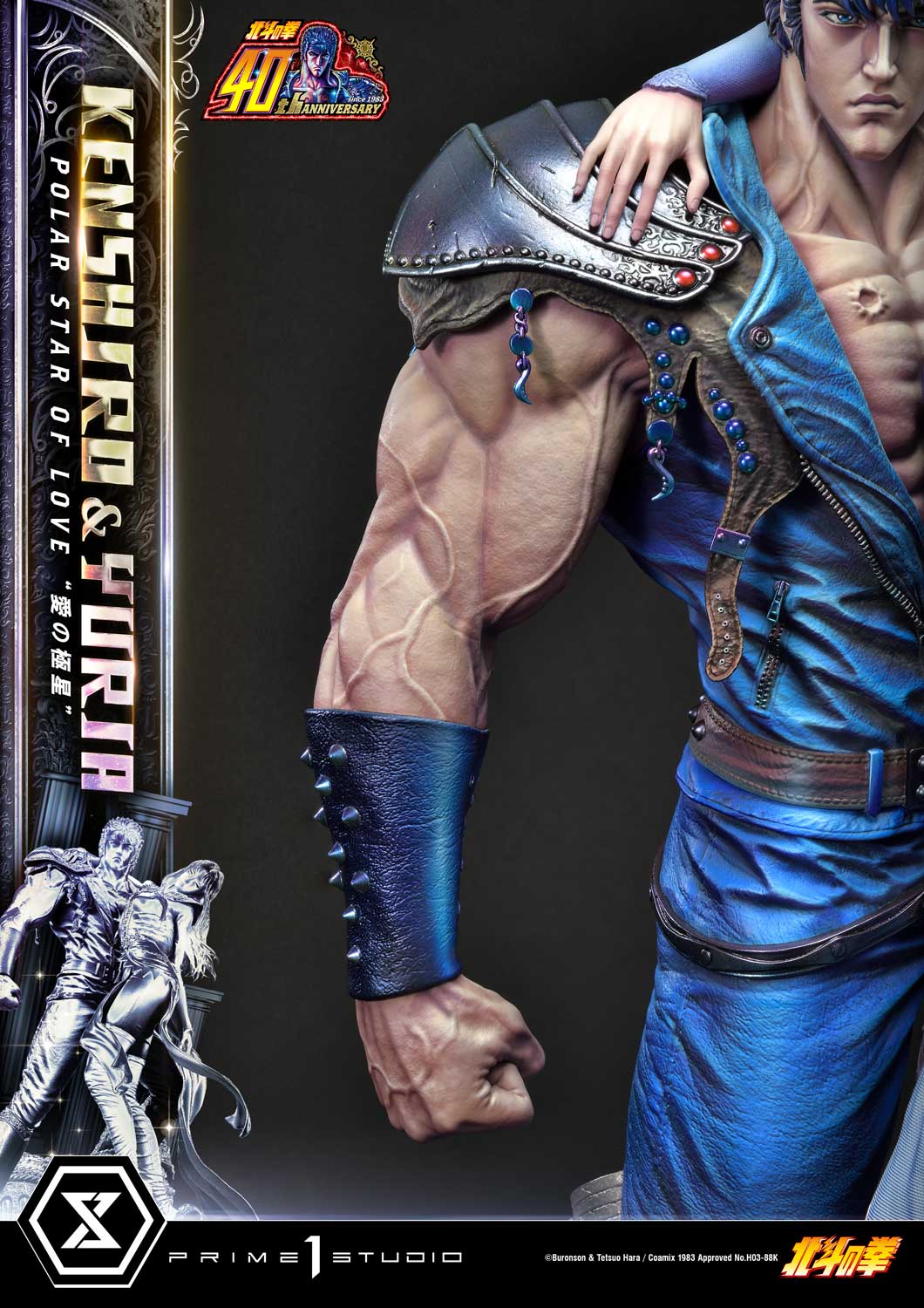 Fist of the North Star Ultimate Premium Masterline - Kenshiro & Yuria Pole Star of Love