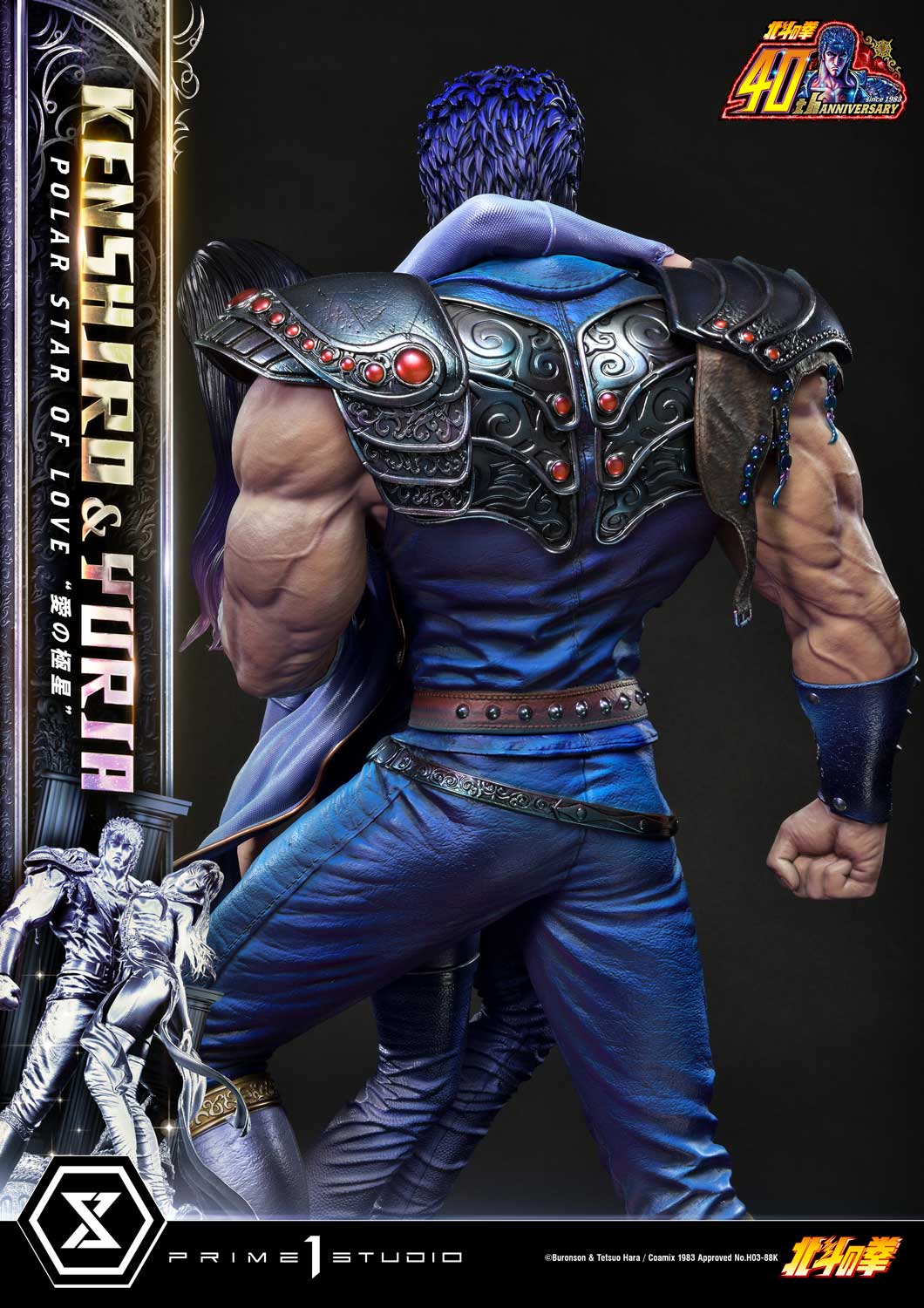Fist of the North Star Ultimate Premium Masterline - Kenshiro & Yuria Pole Star of Love