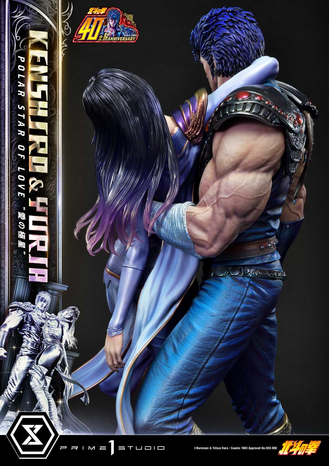 Fist of the North Star Ultimate Premium Masterline - Kenshiro & Yuria Pole Star of Love