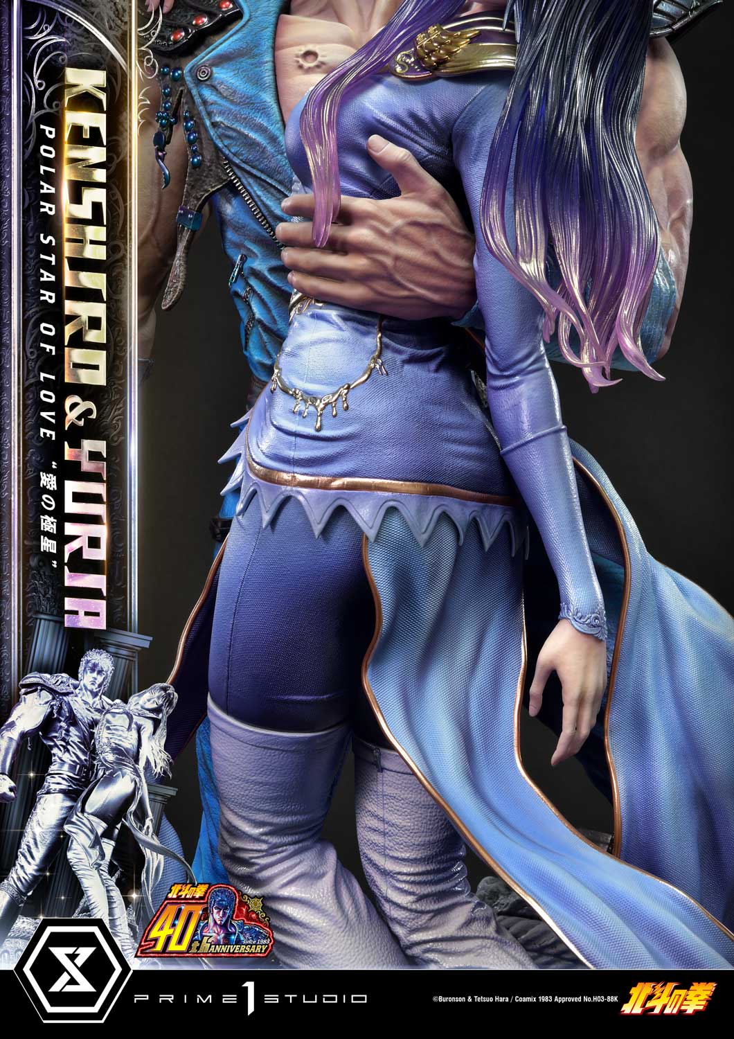Fist of the North Star Ultimate Premium Masterline - Kenshiro & Yuria Pole Star of Love