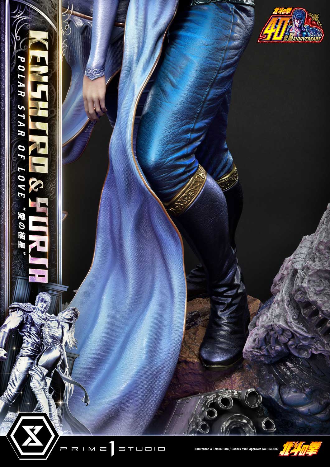 Fist of the North Star Ultimate Premium Masterline - Kenshiro & Yuria Pole Star of Love