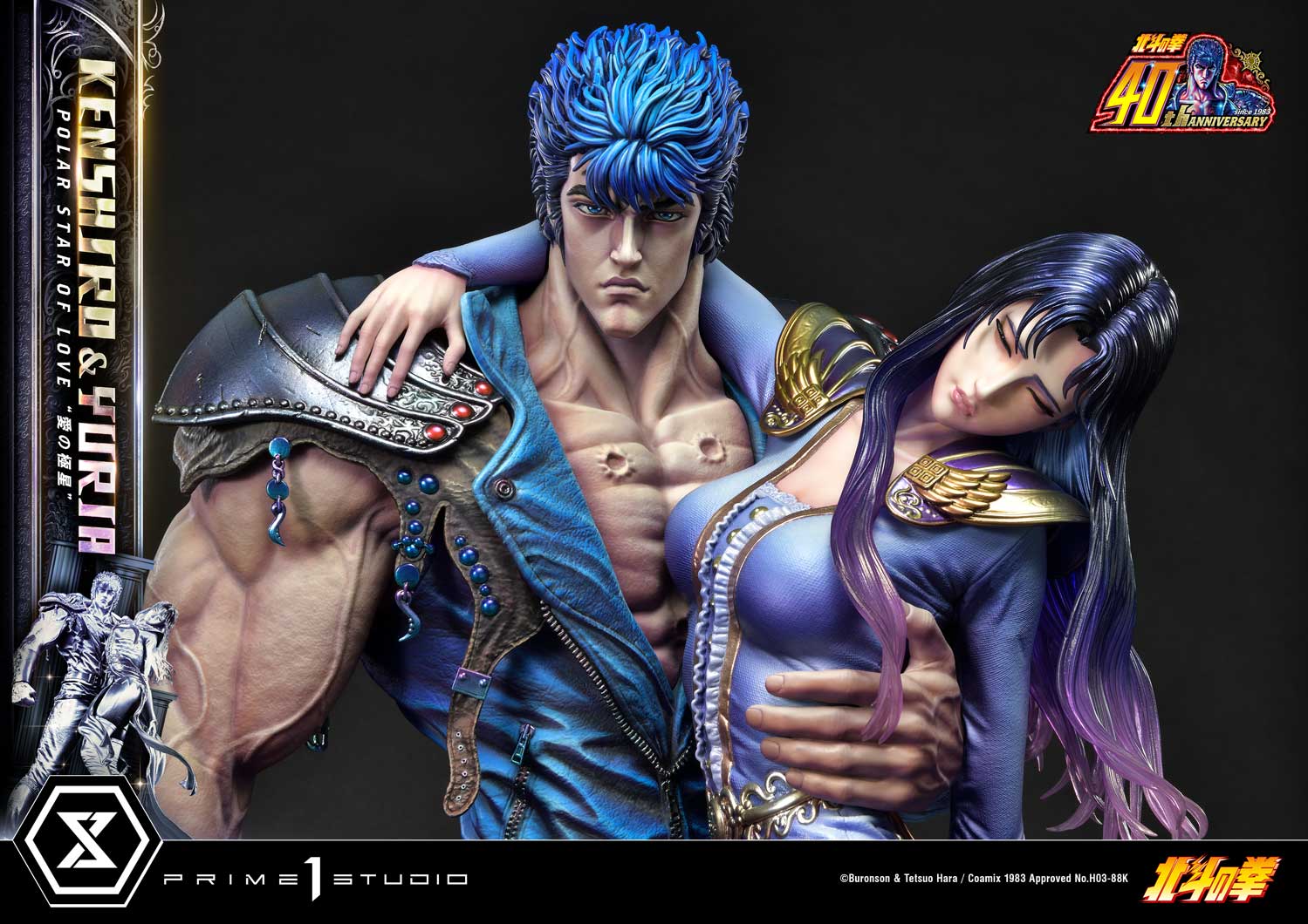 Fist of the North Star Ultimate Premium Masterline - Kenshiro & Yuria Pole Star of Love