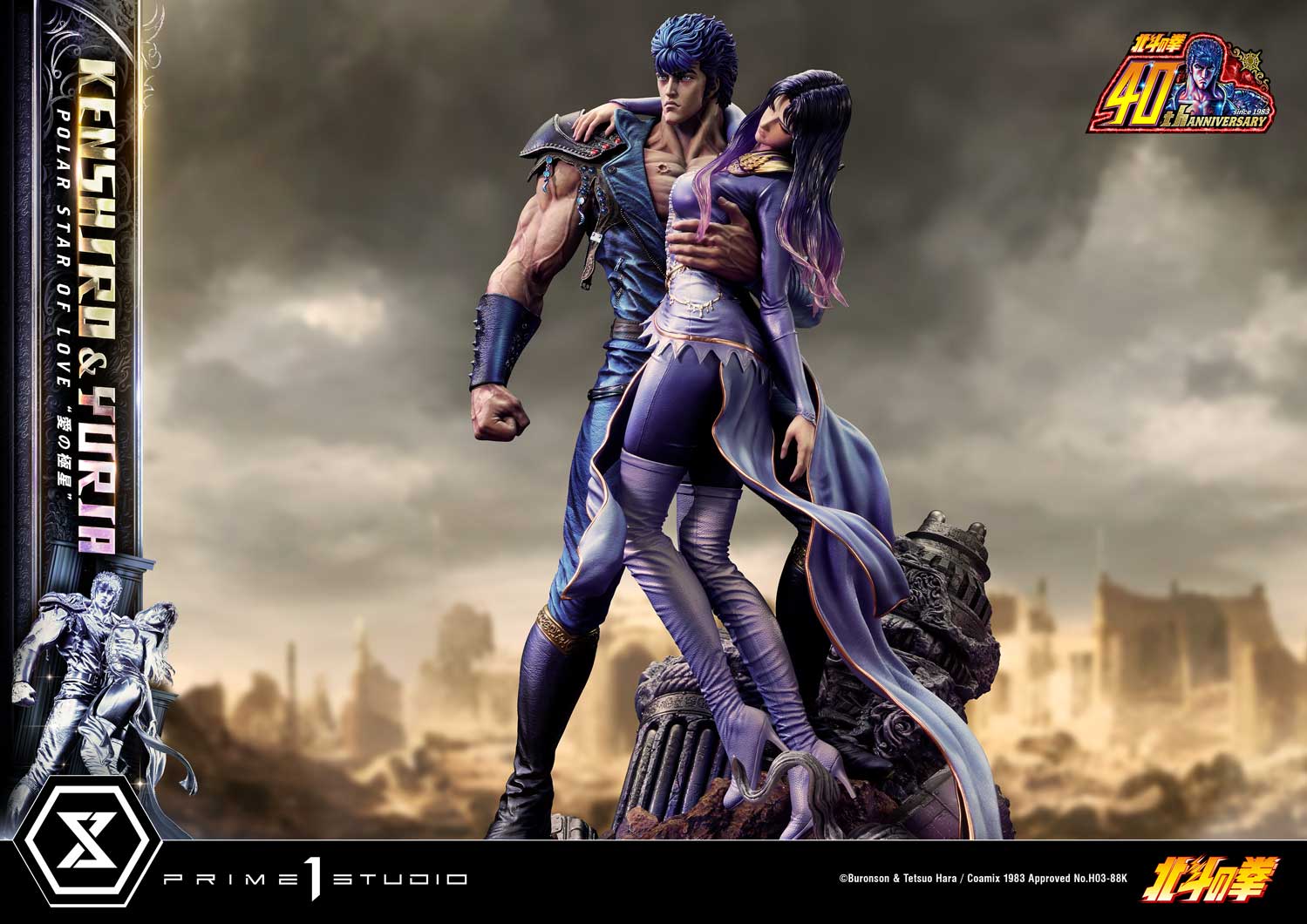 Fist of the North Star Ultimate Premium Masterline - Kenshiro & Yuria Pole Star of Love