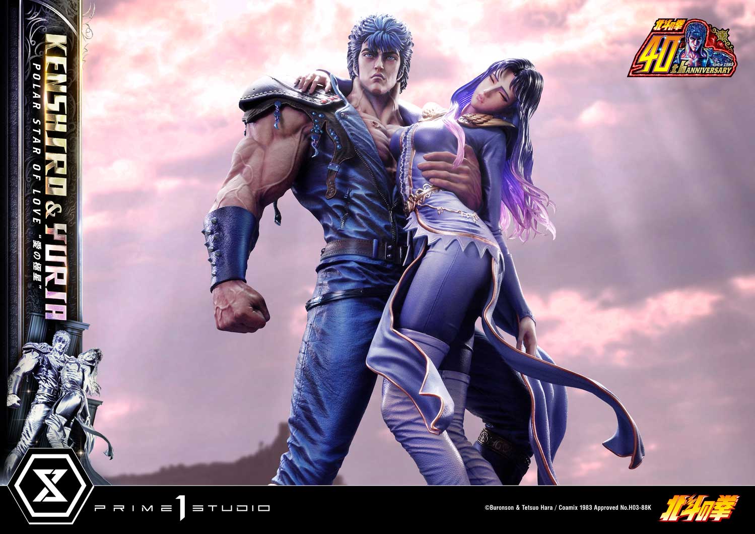 Fist of the North Star Ultimate Premium Masterline - Kenshiro & Yuria Pole Star of Love