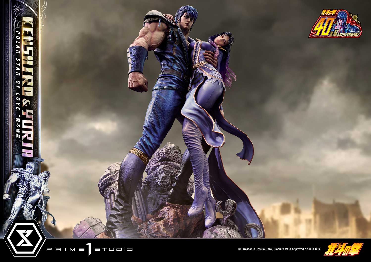 Fist of the North Star Ultimate Premium Masterline - Kenshiro & Yuria Pole Star of Love