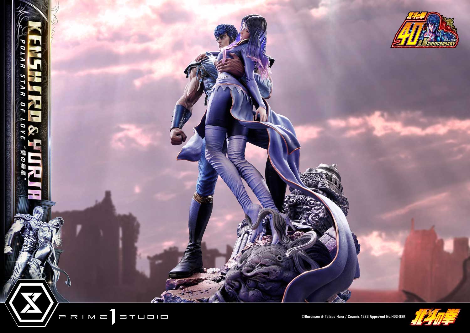 Fist of the North Star Ultimate Premium Masterline - Kenshiro & Yuria Pole Star of Love