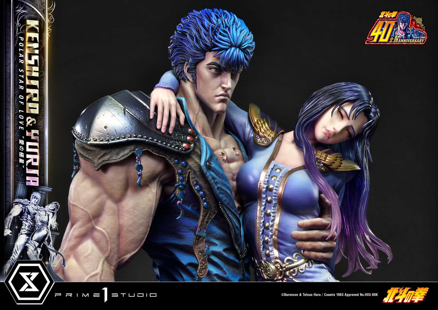 Fist of the North Star Ultimate Premium Masterline - Kenshiro & Yuria Pole Star of Love