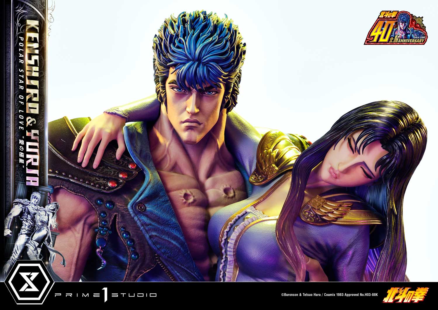 Fist of the North Star Ultimate Premium Masterline - Kenshiro & Yuria Pole Star of Love