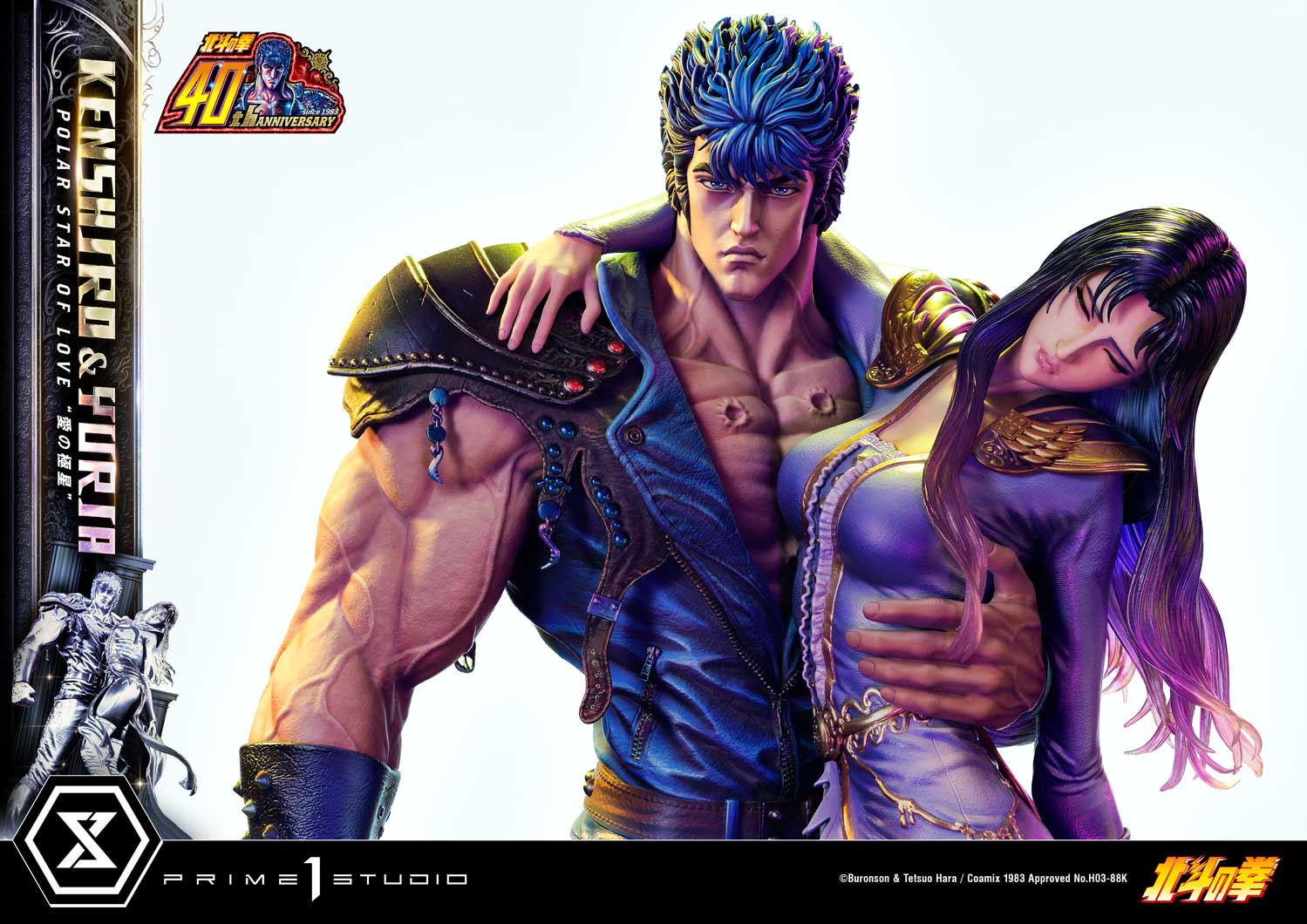 Fist of the North Star Ultimate Premium Masterline - Kenshiro & Yuria Pole Star of Love