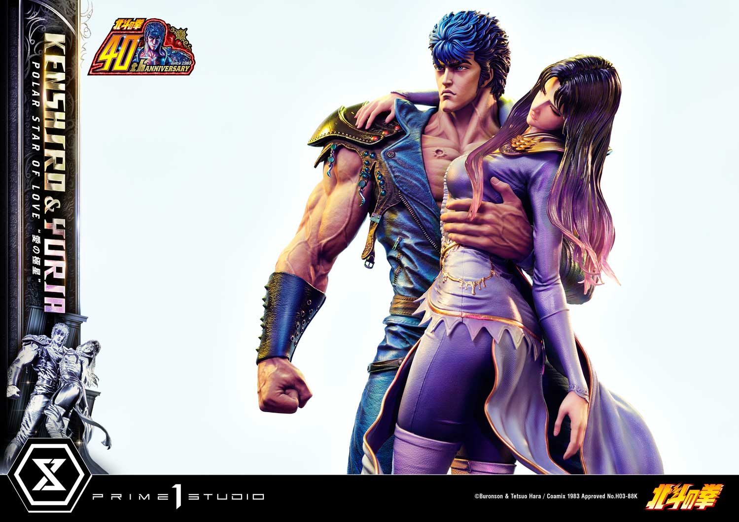 Fist of the North Star Ultimate Premium Masterline - Kenshiro & Yuria Pole Star of Love