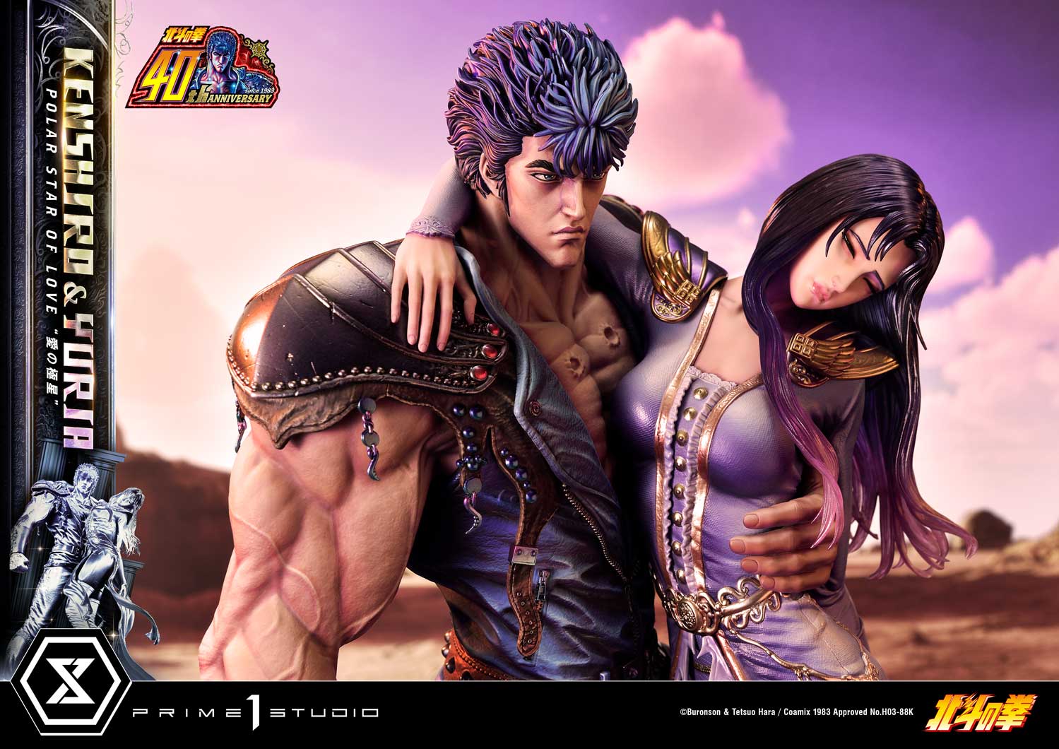 Fist of the North Star Ultimate Premium Masterline - Kenshiro & Yuria Pole Star of Love
