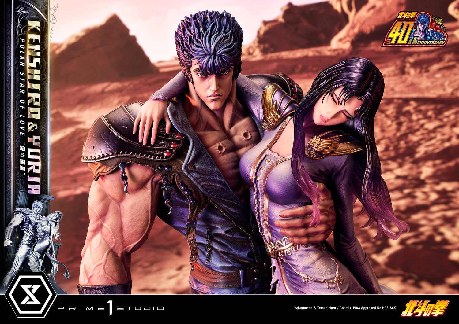 Fist of the North Star Ultimate Premium Masterline - Kenshiro & Yuria Pole Star of Love