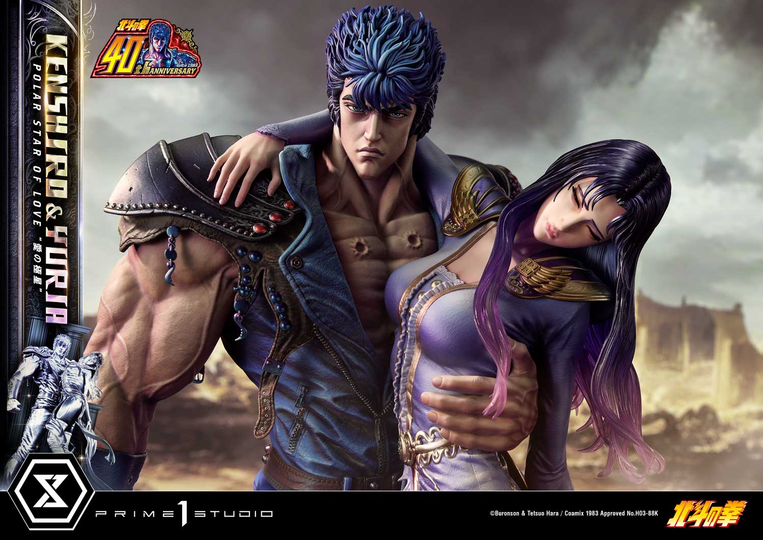 Fist of the North Star Ultimate Premium Masterline - Kenshiro & Yuria Pole Star of Love