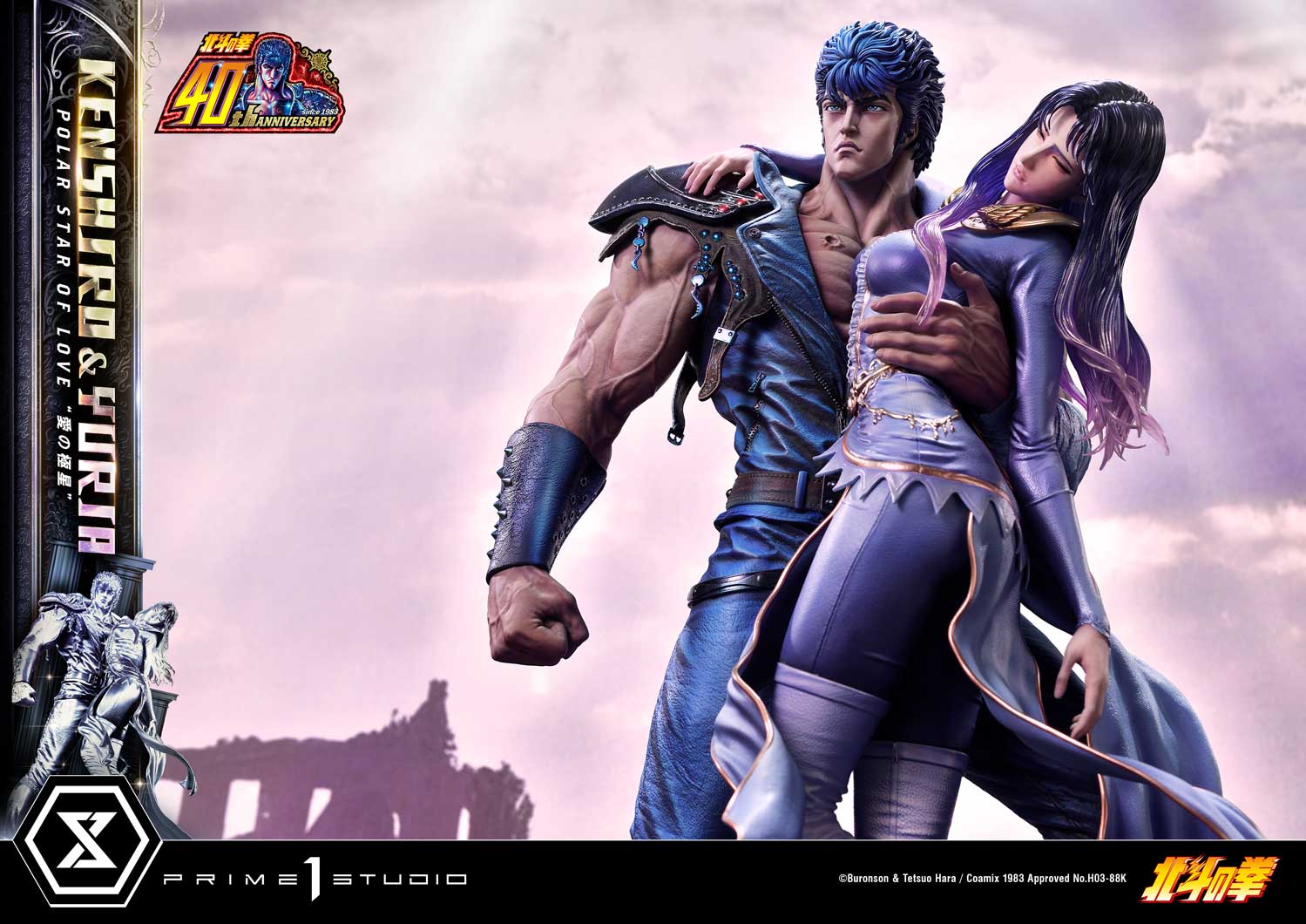 Fist of the North Star Ultimate Premium Masterline - Kenshiro & Yuria Pole Star of Love