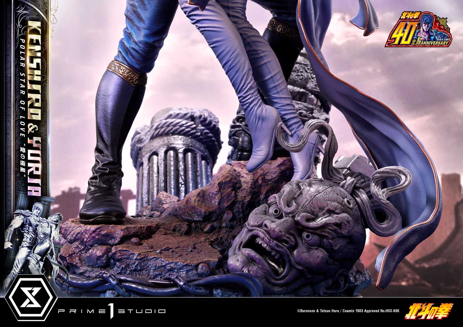 Fist of the North Star Ultimate Premium Masterline - Kenshiro & Yuria Pole Star of Love