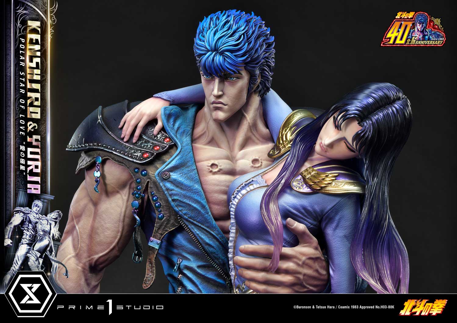 Fist of the North Star Ultimate Premium Masterline - Kenshiro & Yuria Pole Star of Love