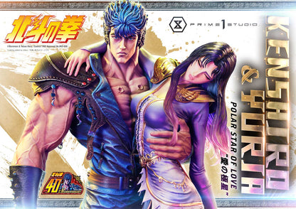 Fist of the North Star Ultimate Premium Masterline - Kenshiro & Yuria Pole Star of Love