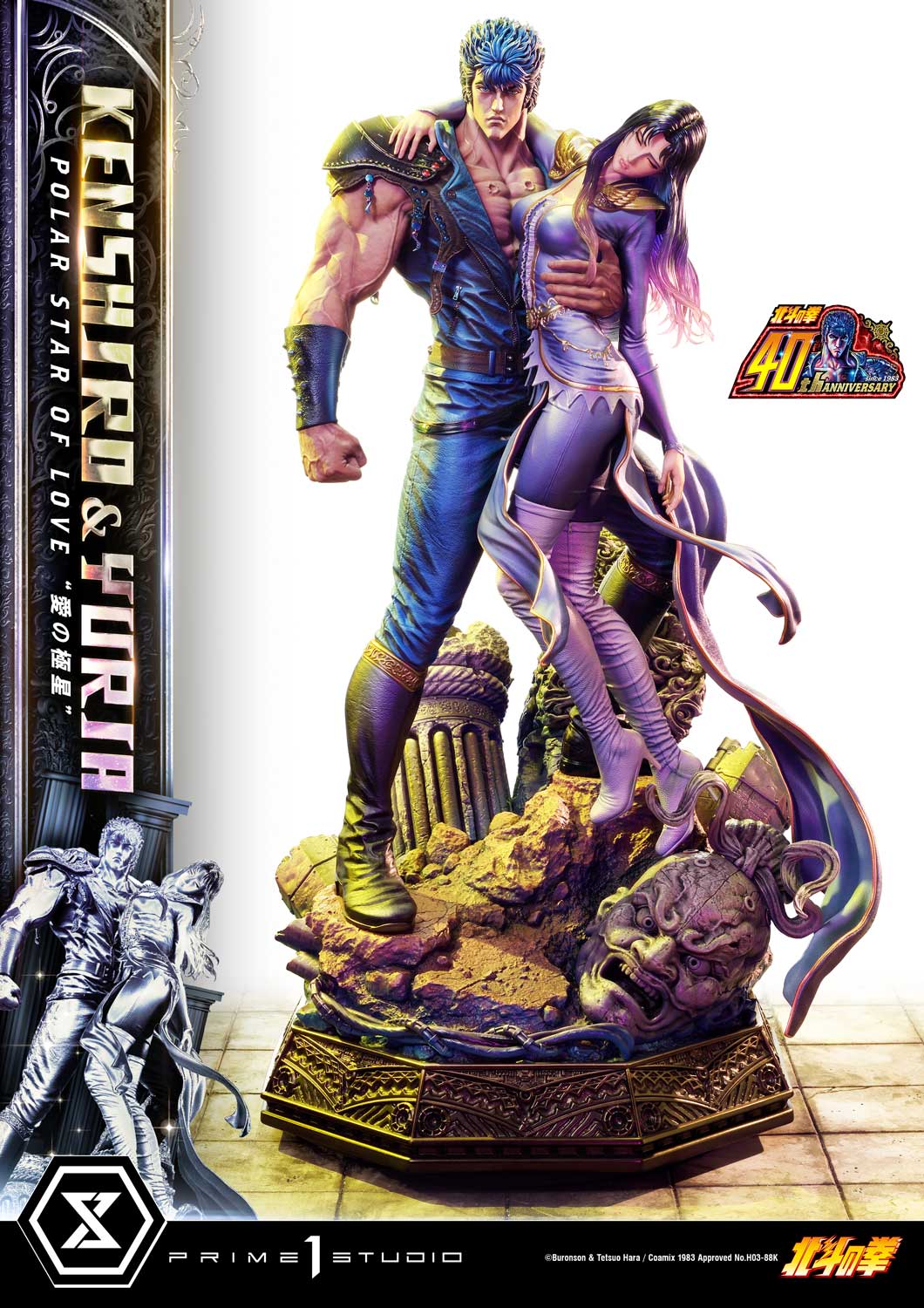 Fist of the North Star Ultimate Premium Masterline - Kenshiro & Yuria Pole Star of Love