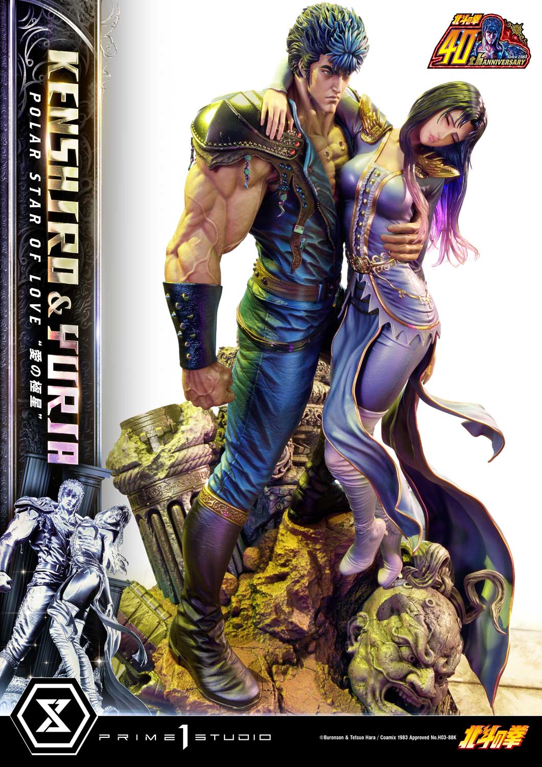 Fist of the North Star Ultimate Premium Masterline - Kenshiro & Yuria Pole Star of Love