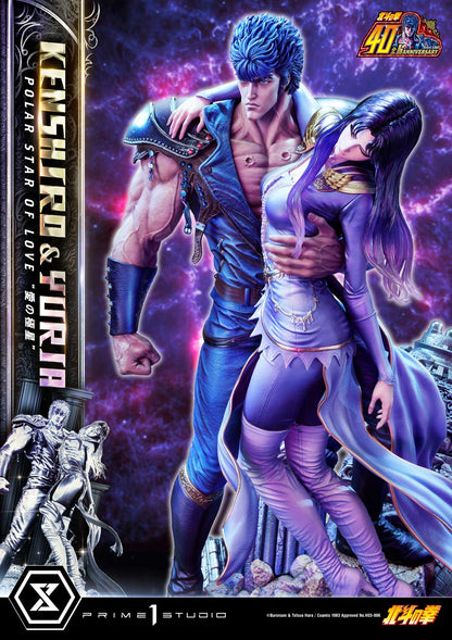 Fist of the North Star Ultimate Premium Masterline - Kenshiro & Yuria Pole Star of Love