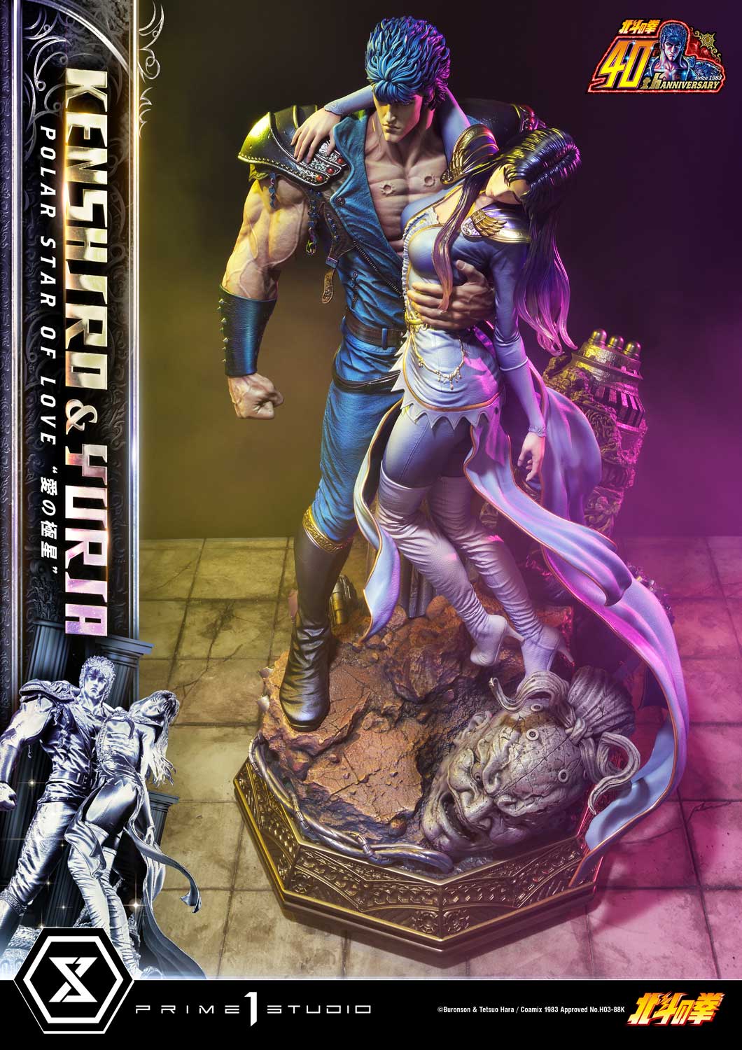 Fist of the North Star Ultimate Premium Masterline - Kenshiro & Yuria Pole Star of Love