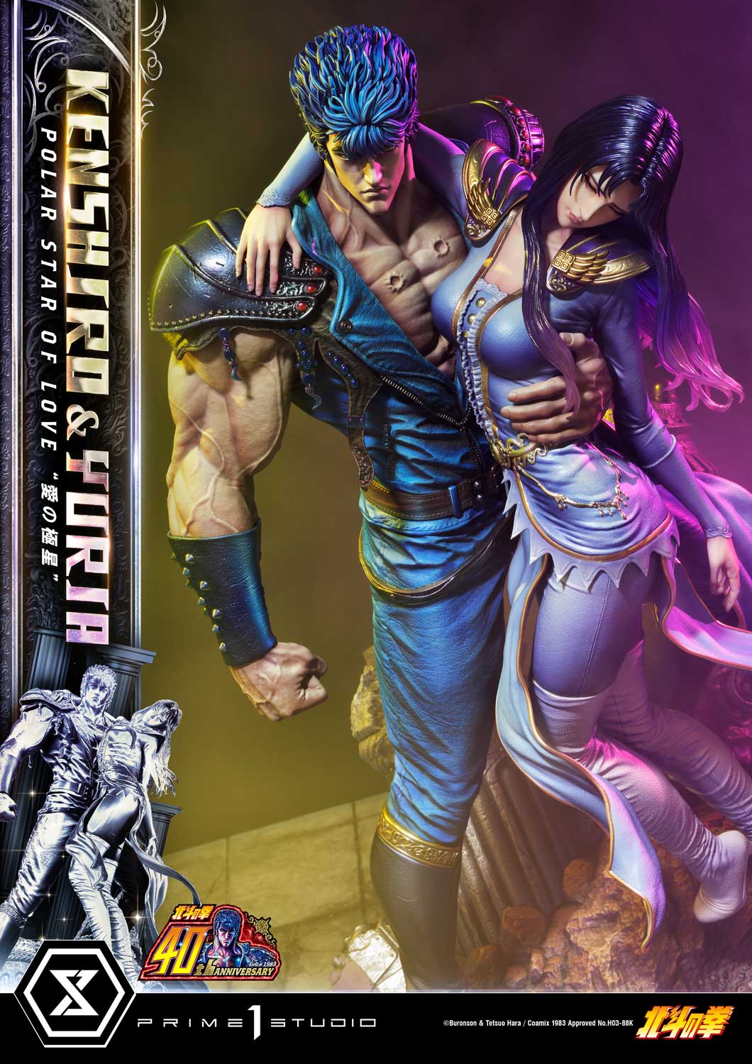 Fist of the North Star Ultimate Premium Masterline - Kenshiro & Yuria Pole Star of Love