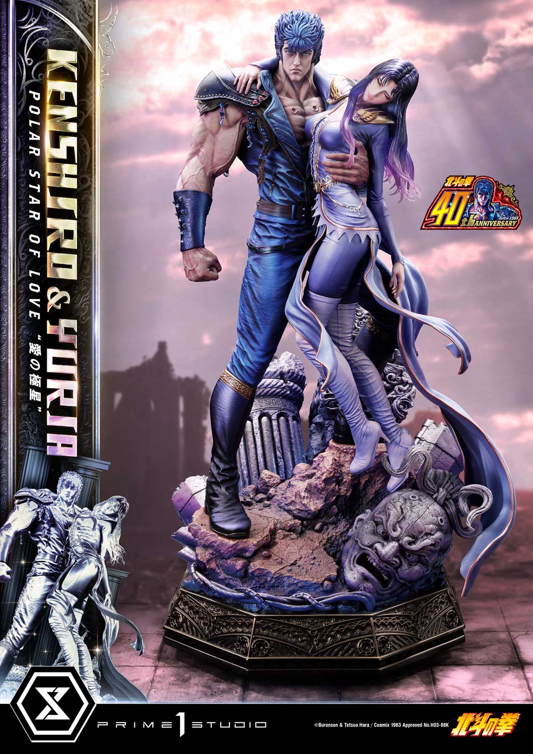 Fist of the North Star Ultimate Premium Masterline - Kenshiro & Yuria Pole Star of Love