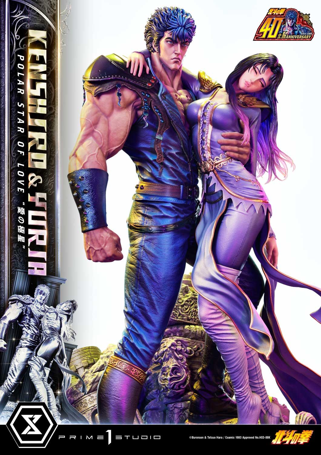 Fist of the North Star Ultimate Premium Masterline - Kenshiro & Yuria Pole Star of Love