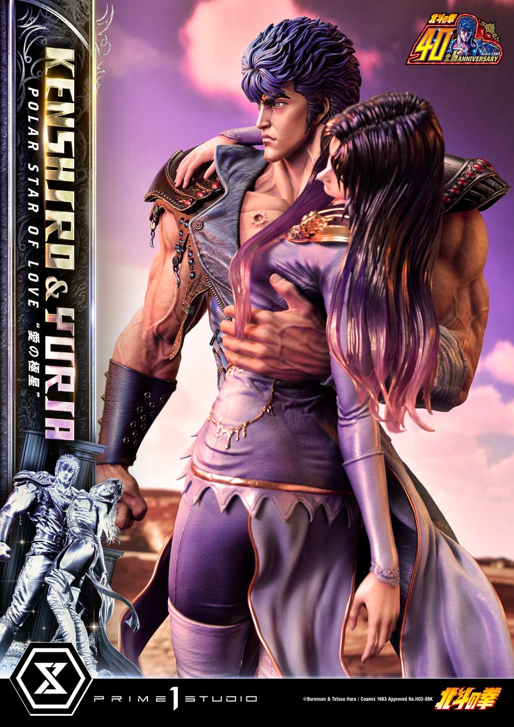 Fist of the North Star Ultimate Premium Masterline - Kenshiro & Yuria Pole Star of Love