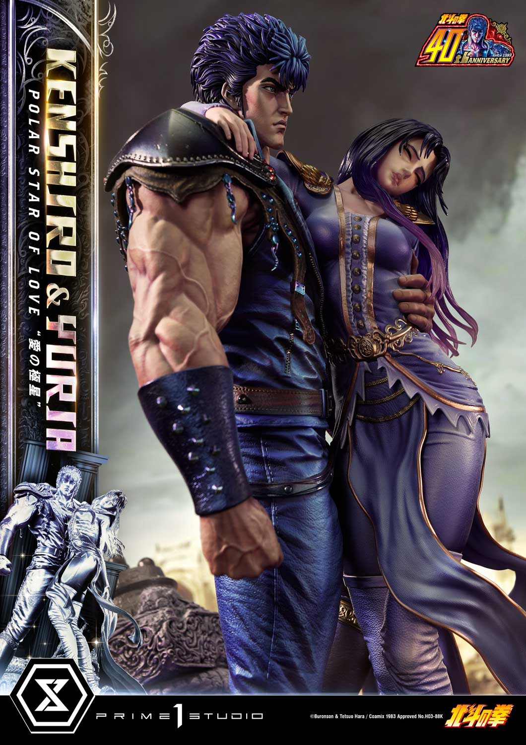 Fist of the North Star Ultimate Premium Masterline - Kenshiro & Yuria Pole Star of Love
