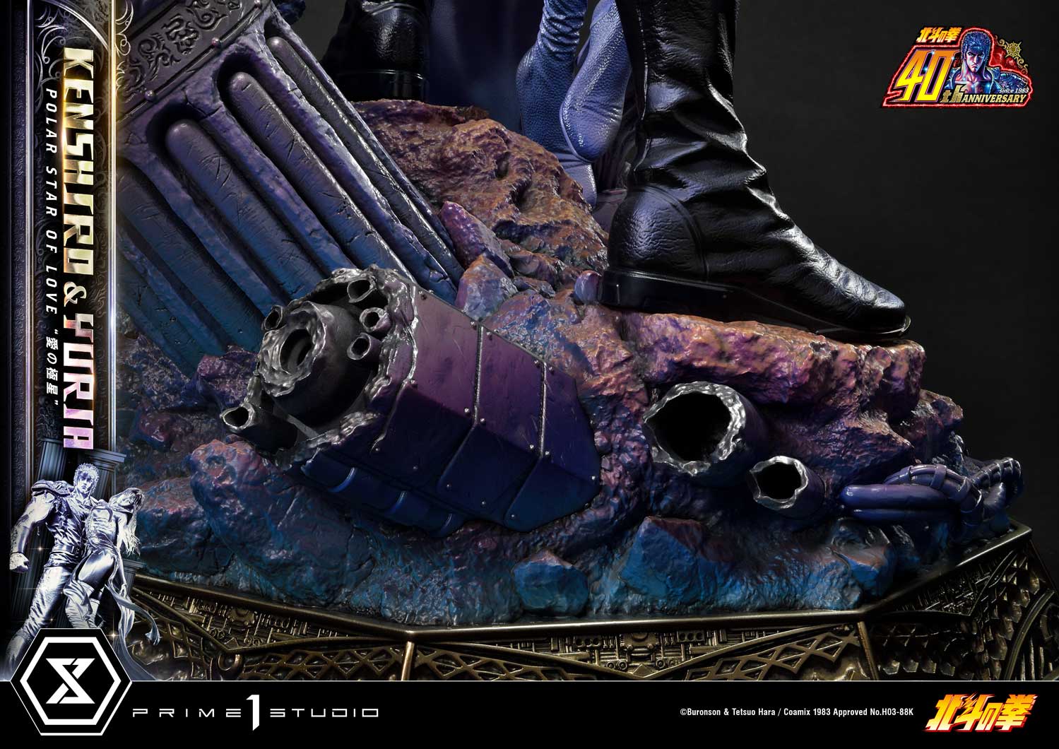 Fist of the North Star Ultimate Premium Masterline - Kenshiro & Yuria Pole Star of Love