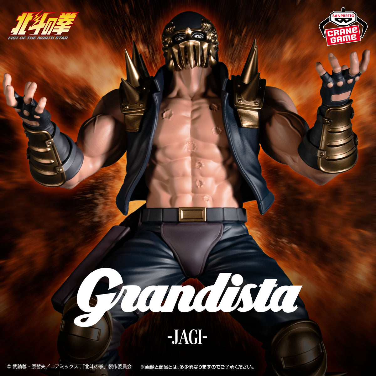 Fist of The North Star Grandista - Jagi [Pre-Order Oct 2026]