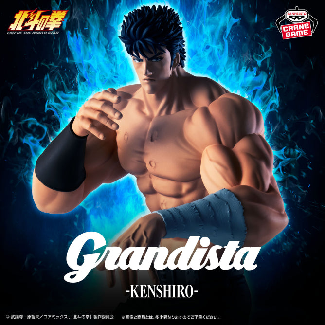 Fist of The North Star Grandista - Kenshiro – JumpIchiban