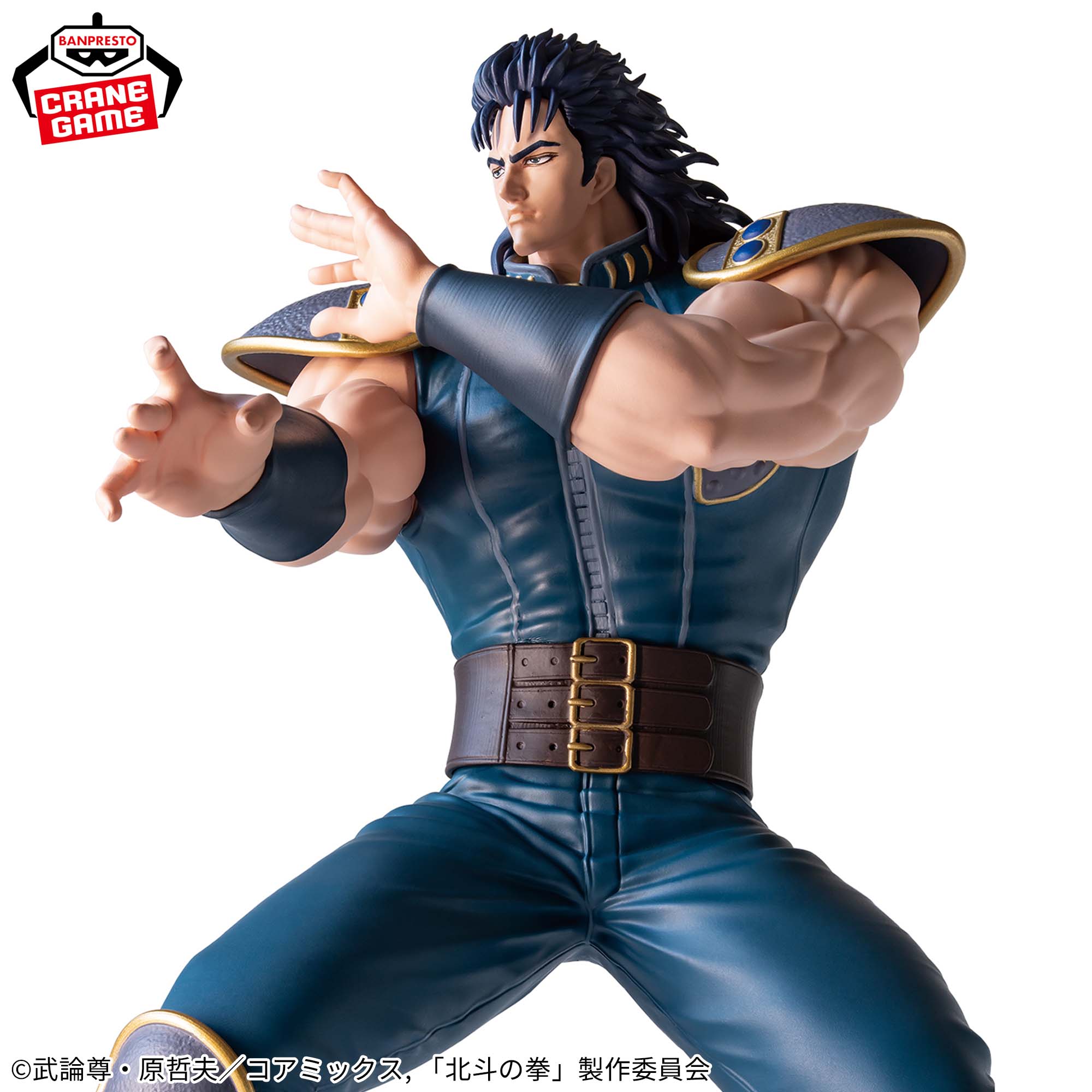 Fist of The North Star Grandista - Rei