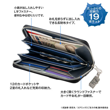 Fist of The North Star Leather Wallet - Kenshiro