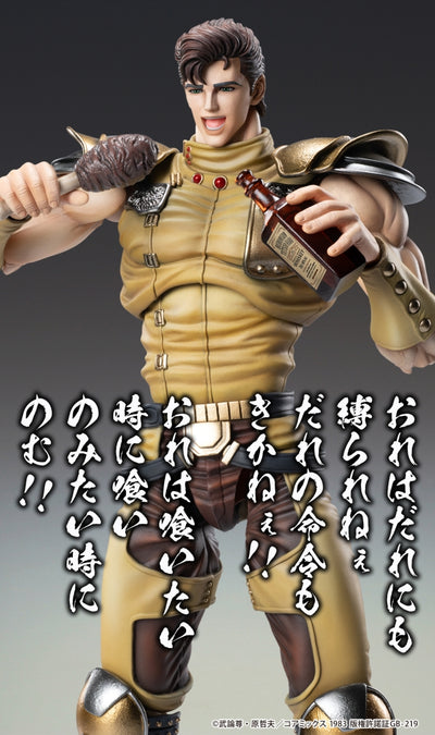 Fist of The North Star Super Action Statue - Juza