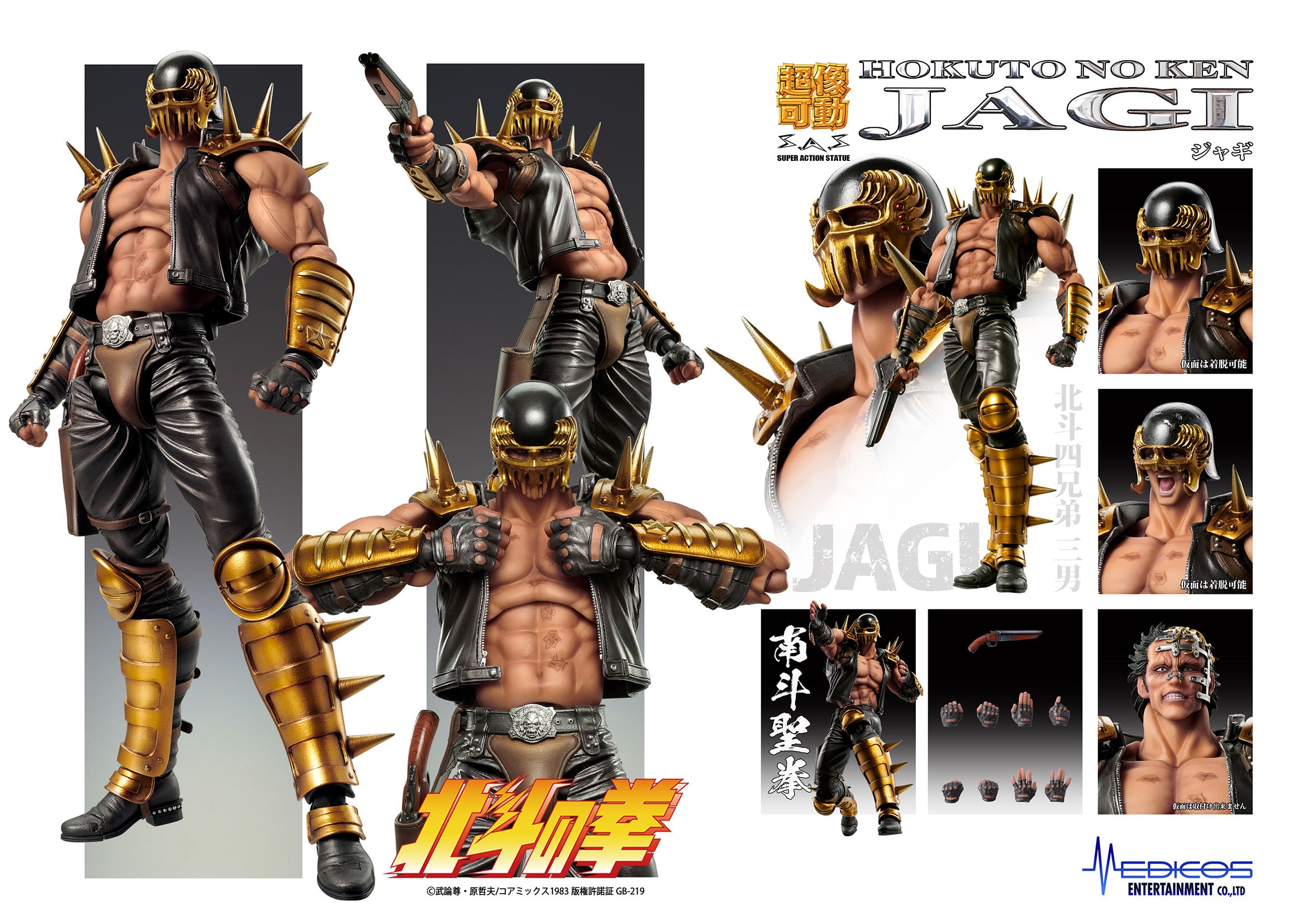 Fist of The North Star Super Action Statue Figure - Jagi [Pre