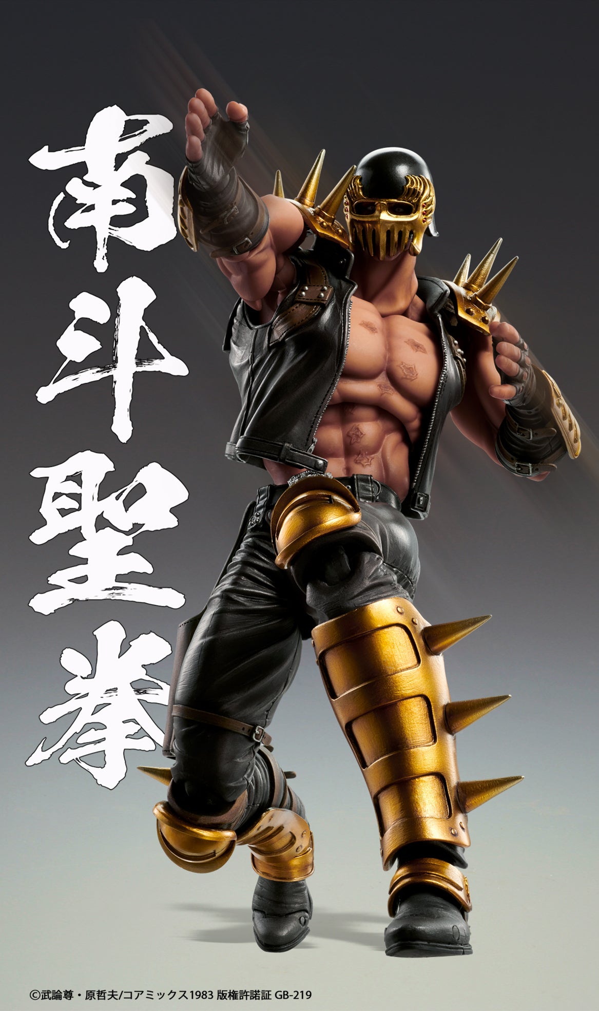 Fist of The North Star Super Action Statue Figure - Jagi [Pre-Order Sep 2026]