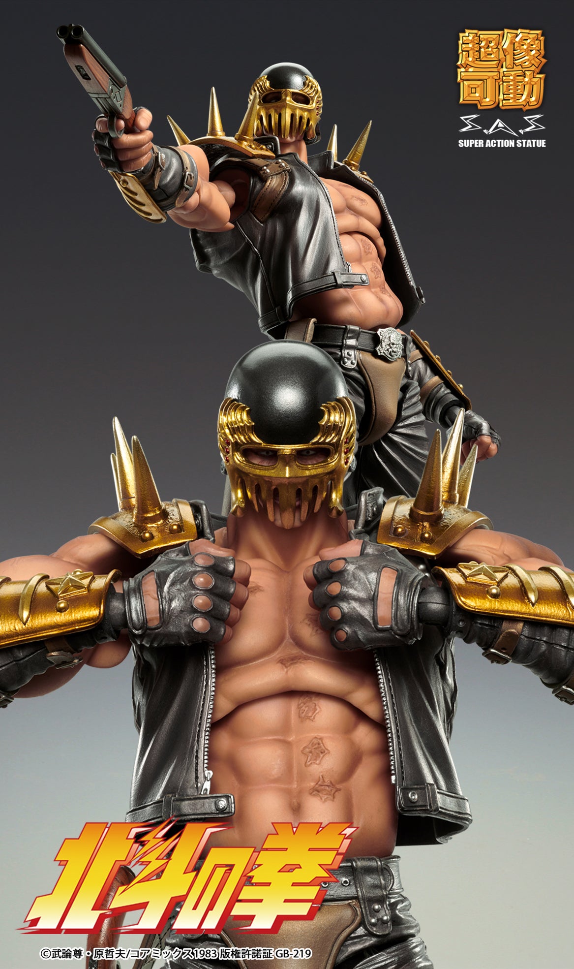 Fist of The North Star Super Action Statue Figure - Jagi [Pre-Order Sep 2026]