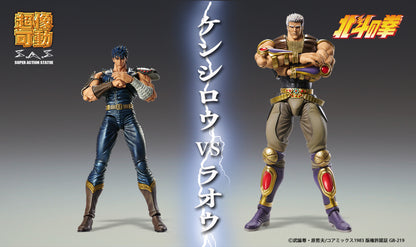 Fist of The North Star Super Action Statue Figure - Raoh [Pre-Order Oct 2026]
