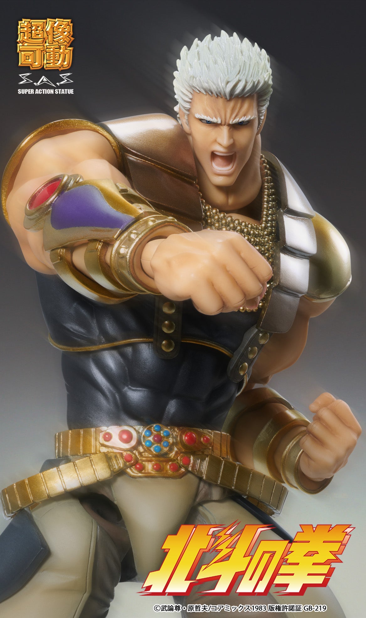 Fist of The North Star Super Action Statue Figure - Raoh [Pre-Order Oct 2026]