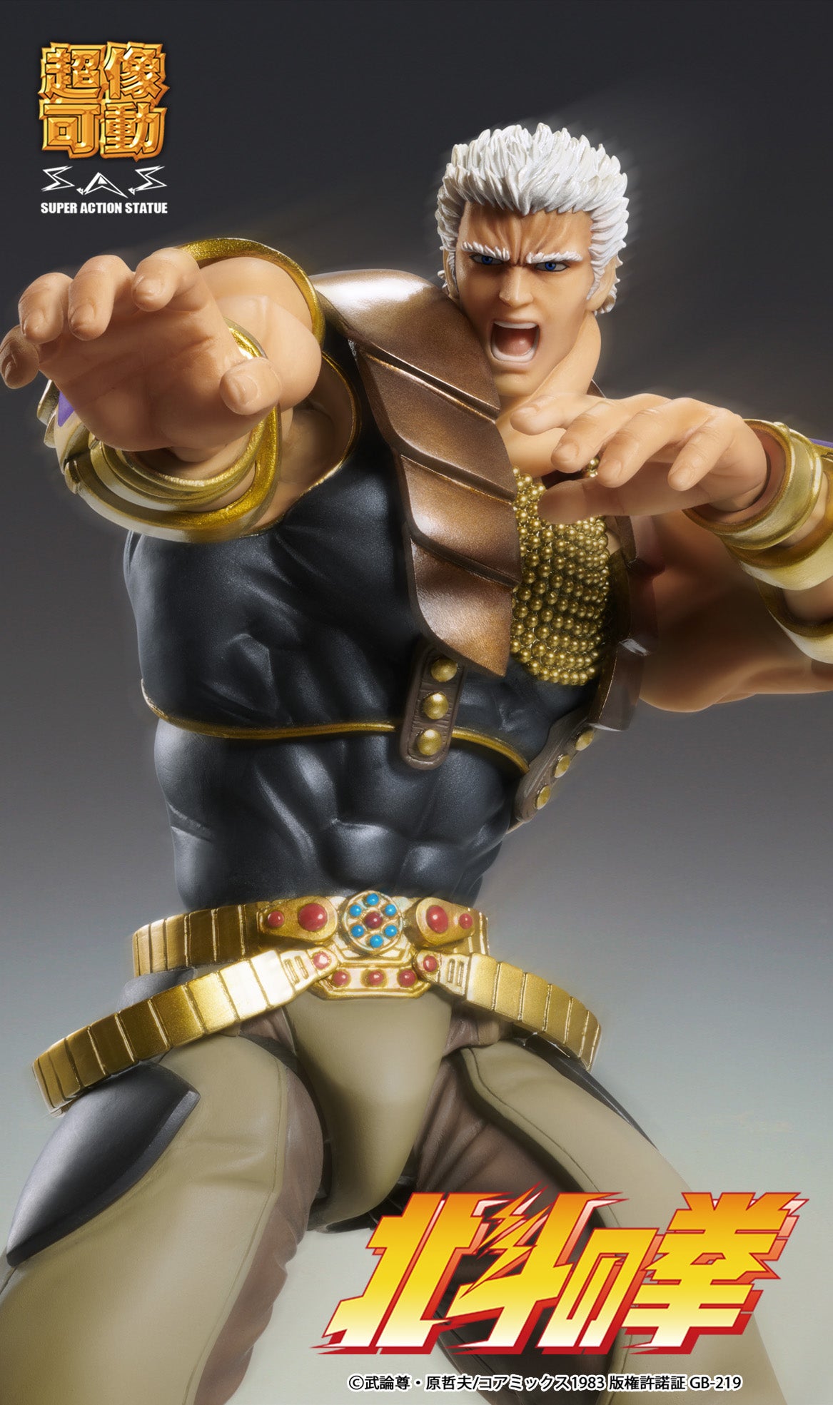 Fist of The North Star Super Action Statue Figure - Raoh [Pre-Order Oct 2026]