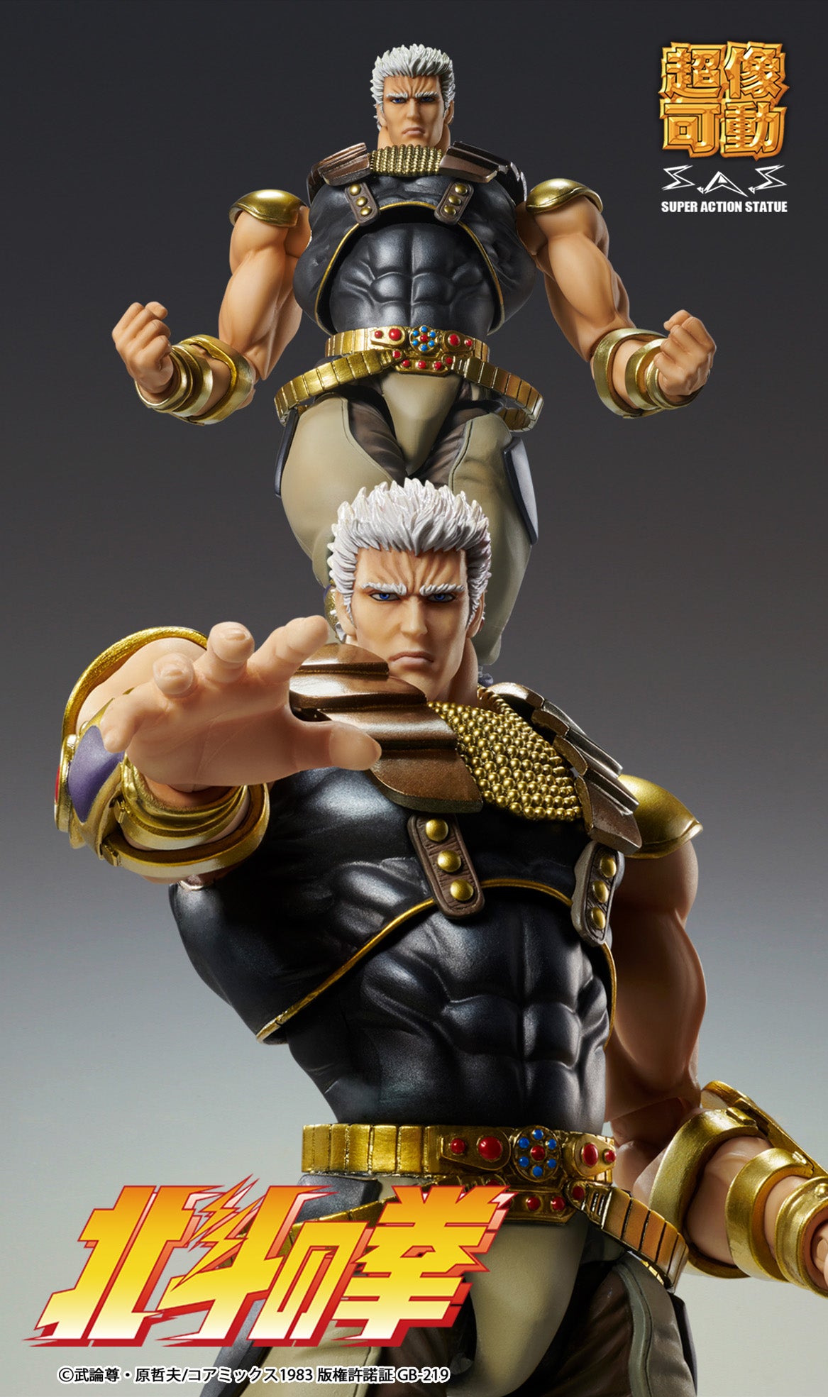 Fist of The North Star Super Action Statue Figure - Raoh [Pre-Order Oct 2026]