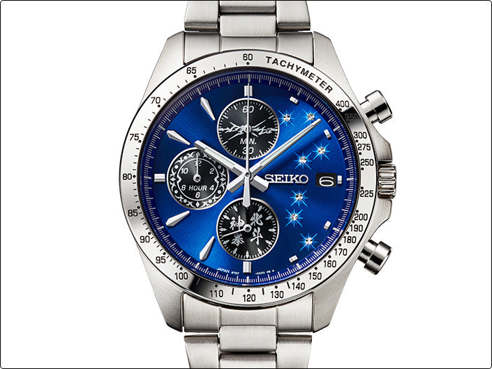 Fist of The North Star x Seiko - Collaboration Watch Kenshiro