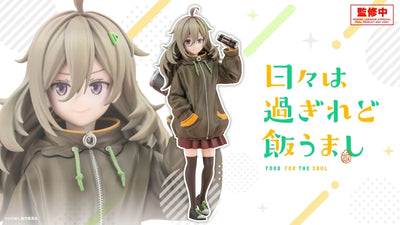 Food for the Soul Kotobukiya Figure - Higa Tsutsuji [Pre-Order Jun 2026]