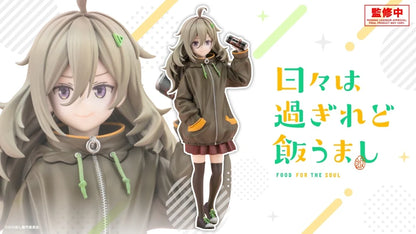 Food for the Soul Kotobukiya Figure - Higa Tsutsuji [Pre-Order Jun 2026]