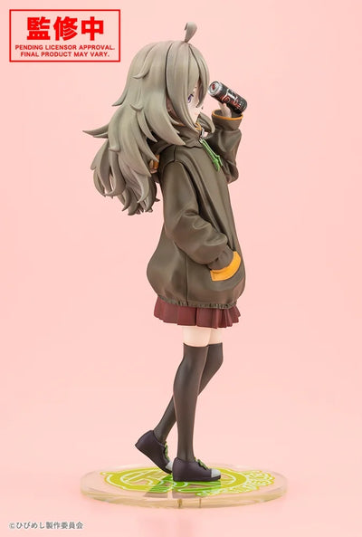 Food for the Soul Kotobukiya Figure - Higa Tsutsuji [Pre-Order Jun 2026]