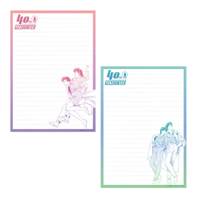 Forever City Hunter Exhibition - Gradient Letter Paper Duo Set