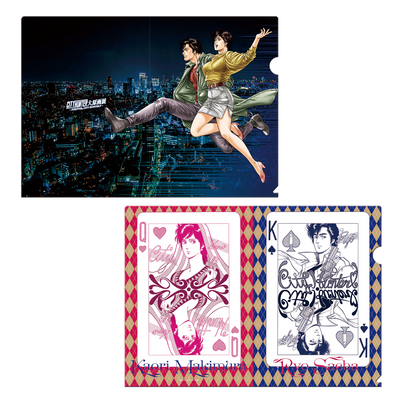 Forever City Hunter Exhibition - Clear Files (Complete Set of 2)