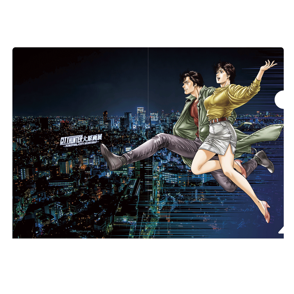 Forever City Hunter Exhibition - Clear Files (Complete Set of 2) [Pre-Order Late December 2025]